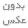 راهنمای خرید بسته های اینترنتی